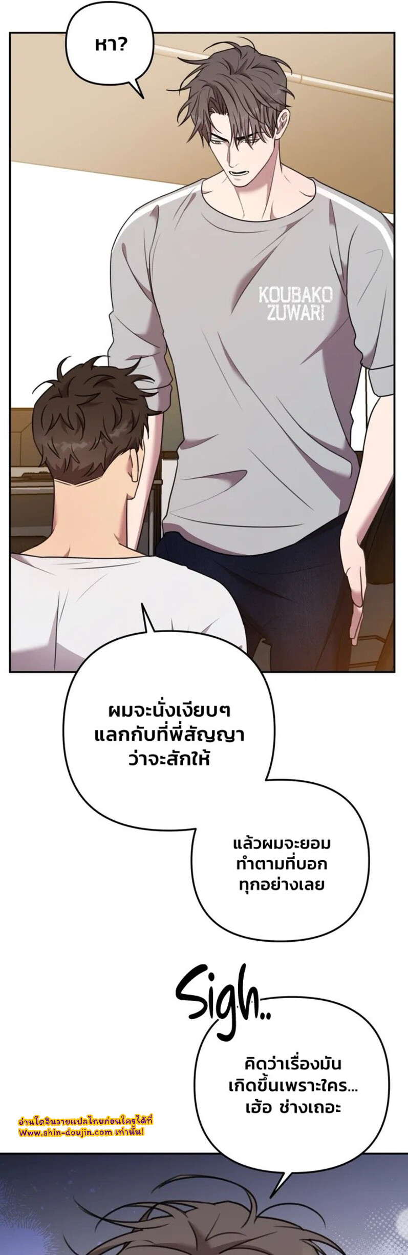 Black and Grey EP 6